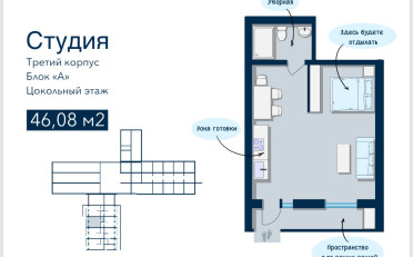  Агентство недвижимости