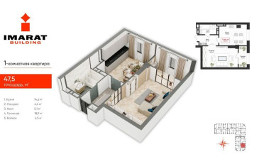 Купить квартиру Бишкек