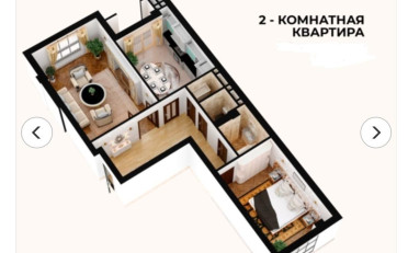 Купить квартиру Бишкек