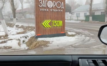  Агентство недвижимости