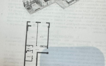  Агентство недвижимости