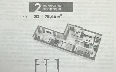  Агентство недвижимости