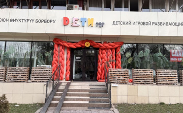 Купить квартиру Бишкек