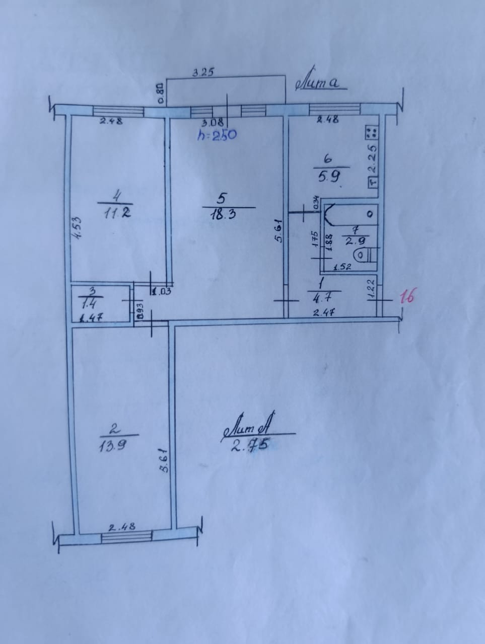 Продажа, 104 серия, 3 ком, 58 м2, этаж 4/4, Сост: Евроремонт - фото 7
