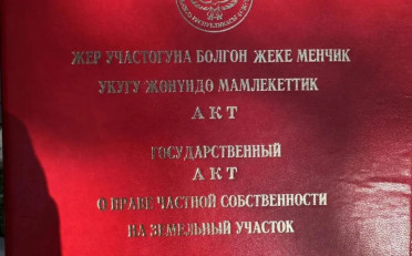  Агентство недвижимости