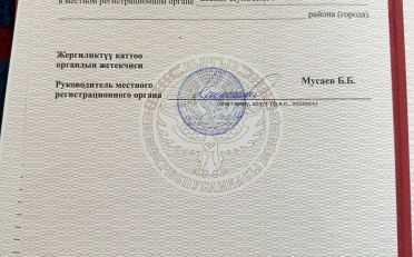 Купить квартиру Бишкек