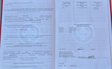  Агентство недвижимости