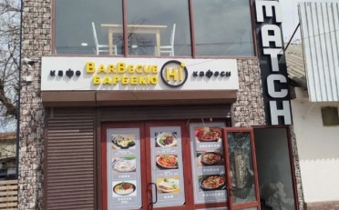  Агентство недвижимости