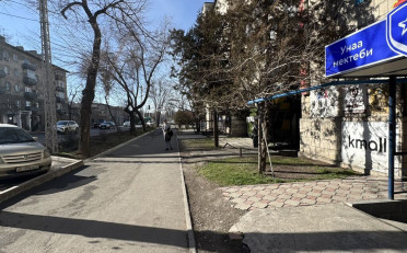 Купить квартиру Бишкек