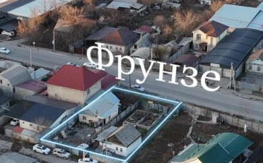 Купить квартиру Бишкек