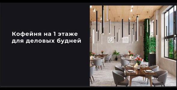 Производство, Коммерческая, 176.3 м2, этаж 1/10, Сост: Сдан ПСО - фото 2