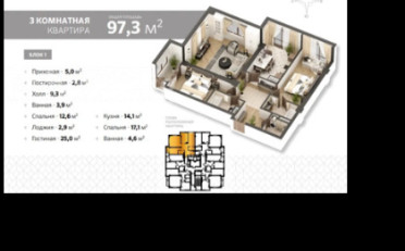  Агентство недвижимости