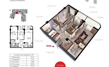  Агентство недвижимости