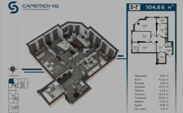  Агентство недвижимости