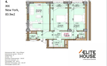  Агентство недвижимости