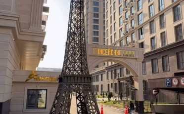  Агентство недвижимости