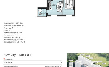  Агентство недвижимости