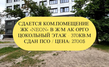  Агентство недвижимости