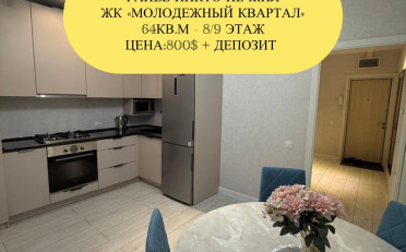  Агентство недвижимости