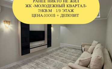  Агентство недвижимости