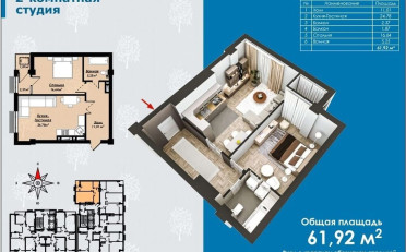  Агентство недвижимости