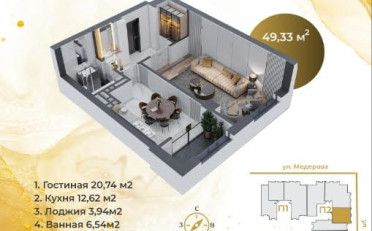  Агентство недвижимости