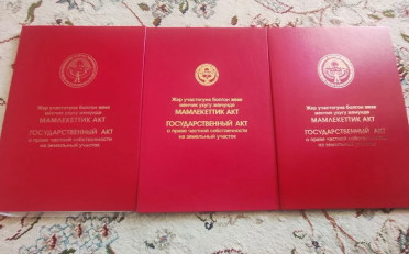 Купить квартиру Бишкек