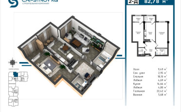  Агентство недвижимости