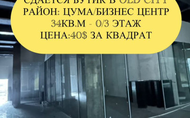  Агентство недвижимости