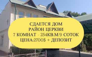  Агентство недвижимости