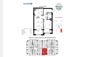  Агентство недвижимости