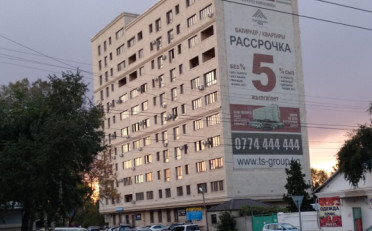  Агентство недвижимости