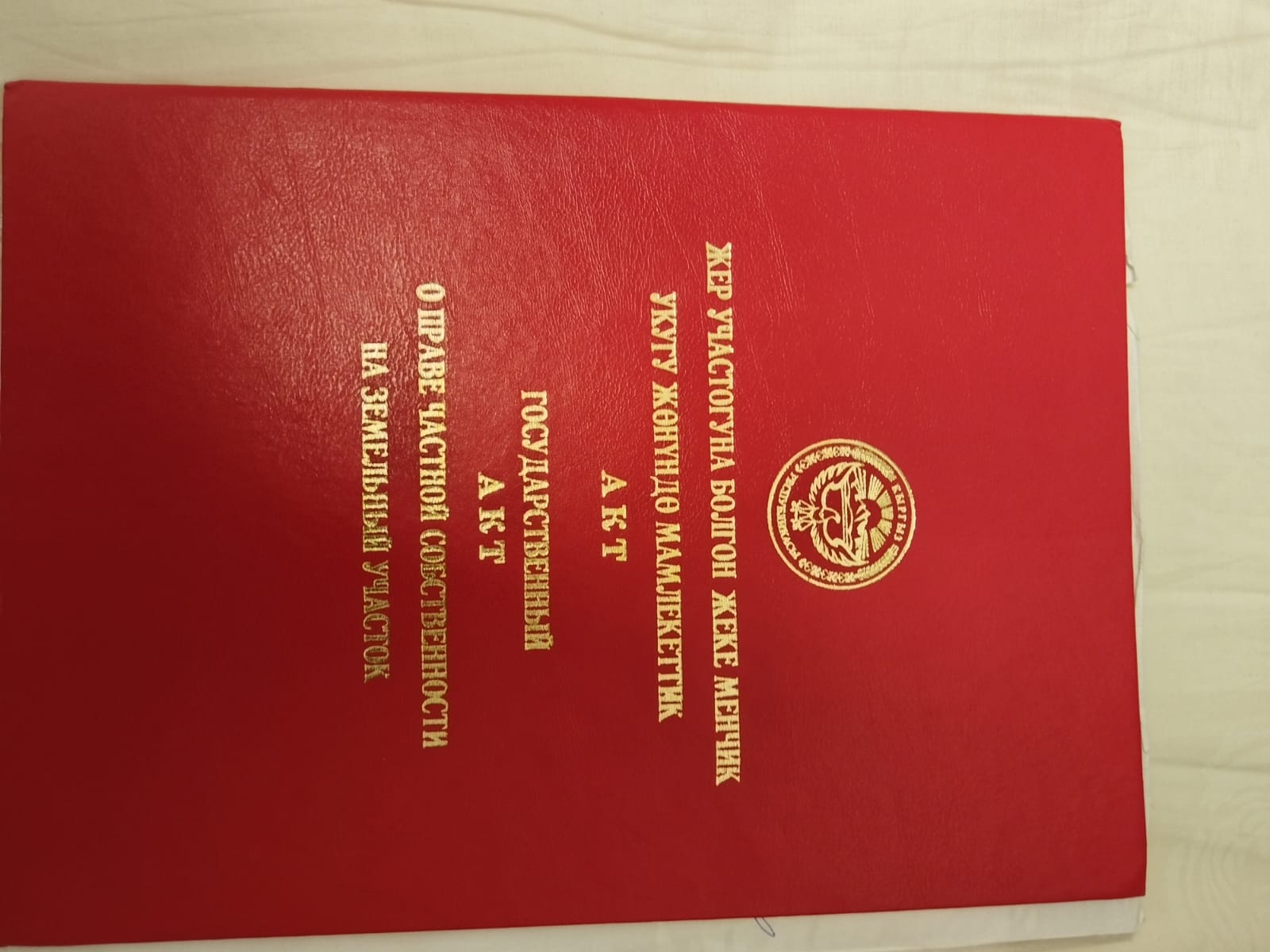 Продажа, Участок, 8 соток - фото 2