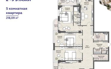  Агентство недвижимости