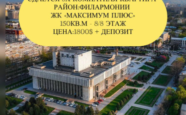  Агентство недвижимости