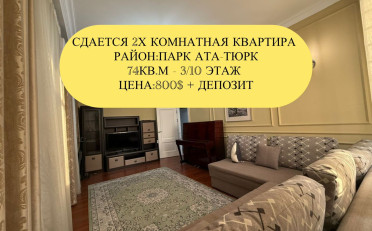  Агентство недвижимости