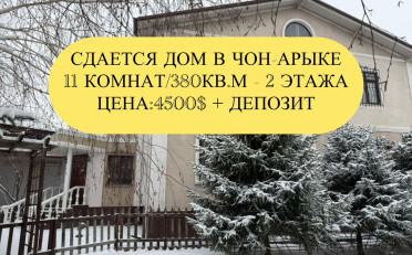  Агентство недвижимости