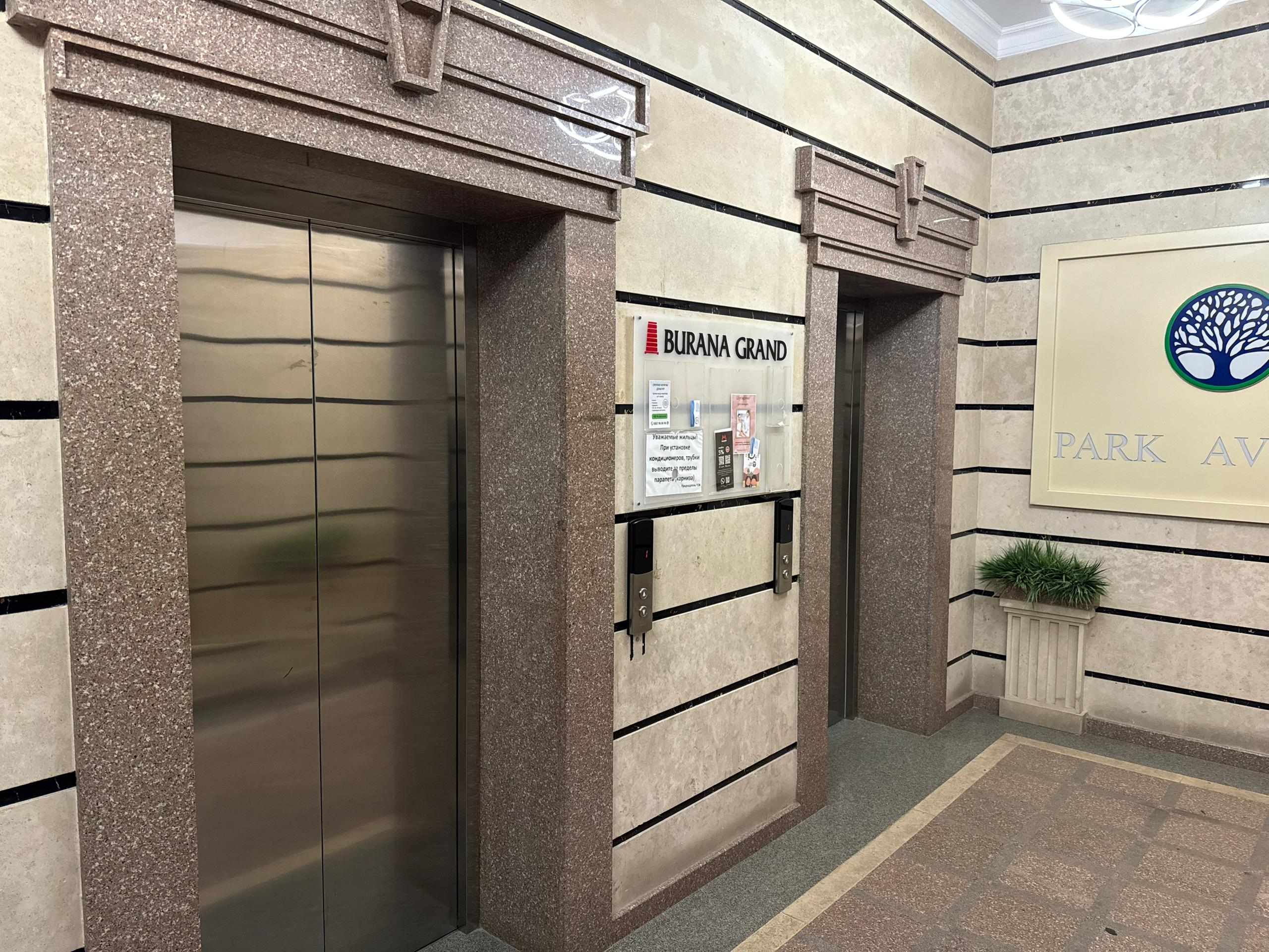 Элитка, 1 ком, 42 м2, этаж 9/12, ж/к Парк Авеню (Park Avenue), Сост: Евроремонт - фото 2