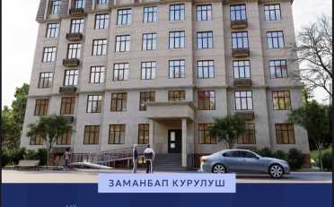  Агентство недвижимости