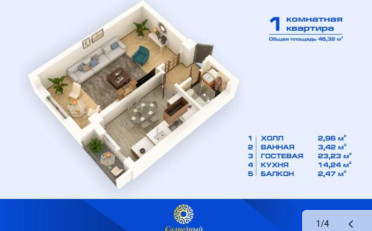 Купить квартиру Бишкек