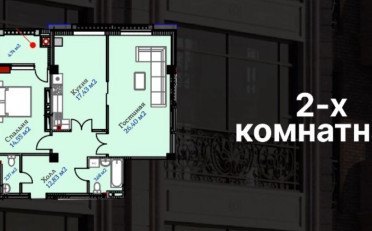  Агентство недвижимости