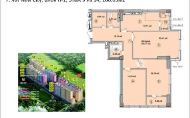  Агентство недвижимости