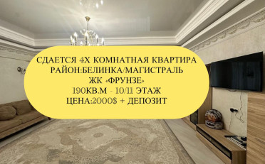  Агентство недвижимости