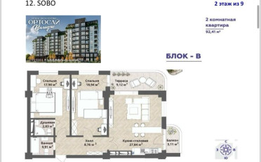  Агентство недвижимости