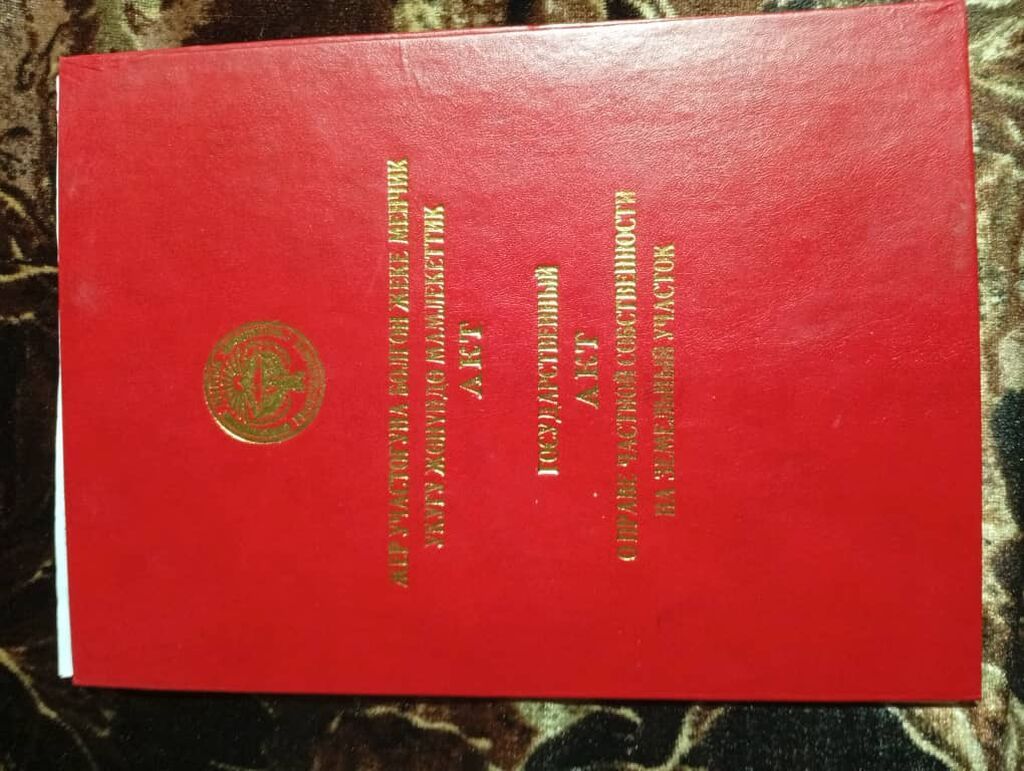 Продажа, Дом, 4 ком, 4 соток - фото 8