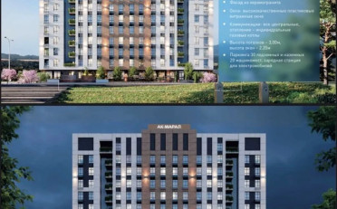 Купить квартиру Бишкек