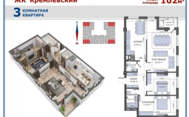 Купить квартиру Бишкек