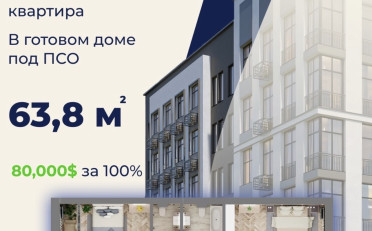  Агентство недвижимости