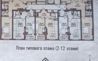  Агентство недвижимости