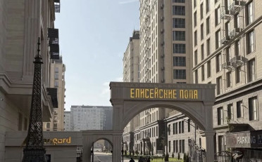  Агентство недвижимости